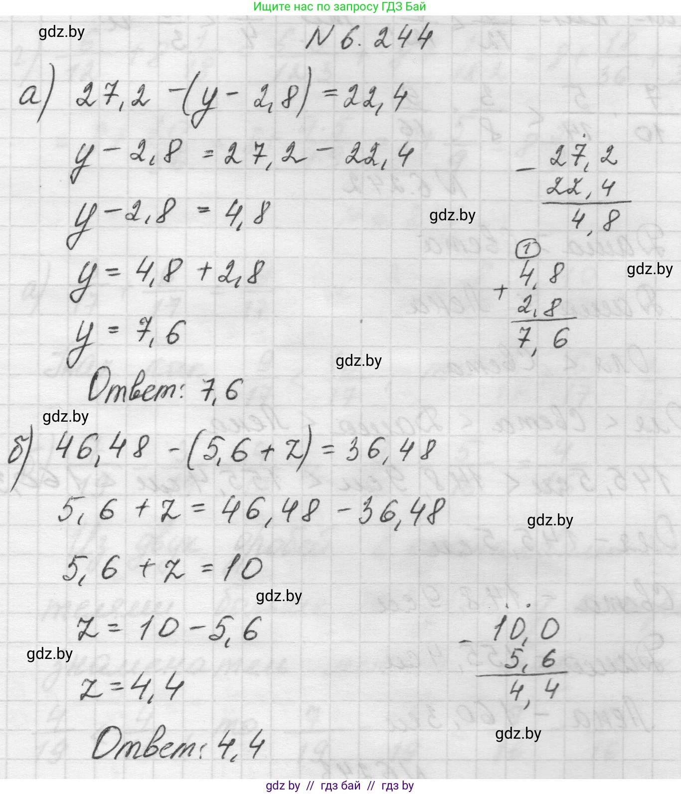 Математика, 5 класс Учебник, авторы: Виленкин Наум Яковлевич, Жохов Владимир Иванович, Чесноков Александр Семёнович, Александрова Лилия Александровна, Шварцбурд Семён Исаакович, издательство Просвещение, Москва, 2023, белого цвета, Часть 2, страница 127, номер 6.244, Решение 1