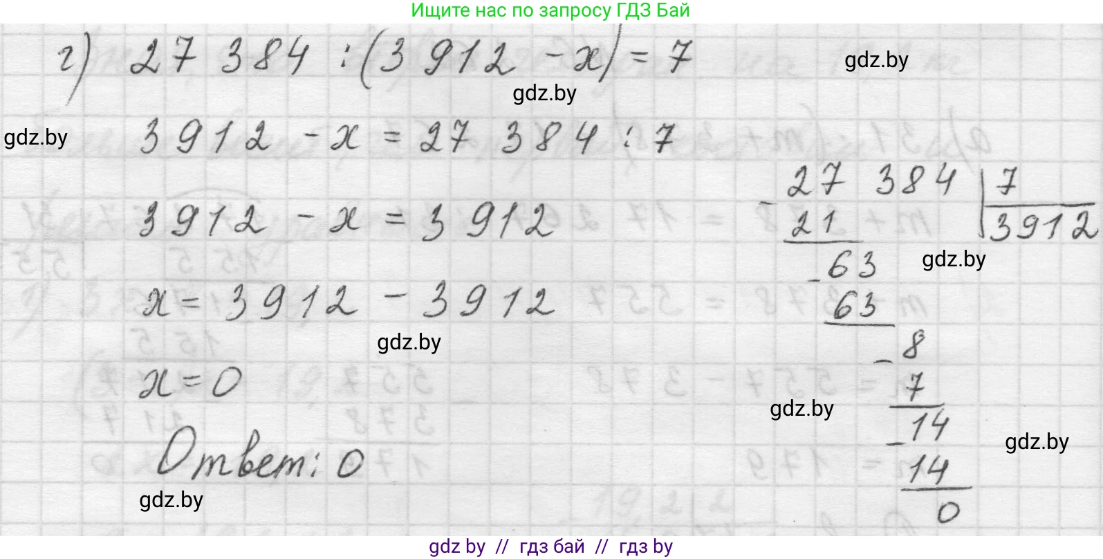 Математика, 5 класс Учебник, авторы: Виленкин Наум Яковлевич, Жохов Владимир Иванович, Чесноков Александр Семёнович, Александрова Лилия Александровна, Шварцбурд Семён Исаакович, издательство Просвещение, Москва, 2023, белого цвета, Часть 2, страница 128, номер 6.262, Решение 1 (продолжение 2)