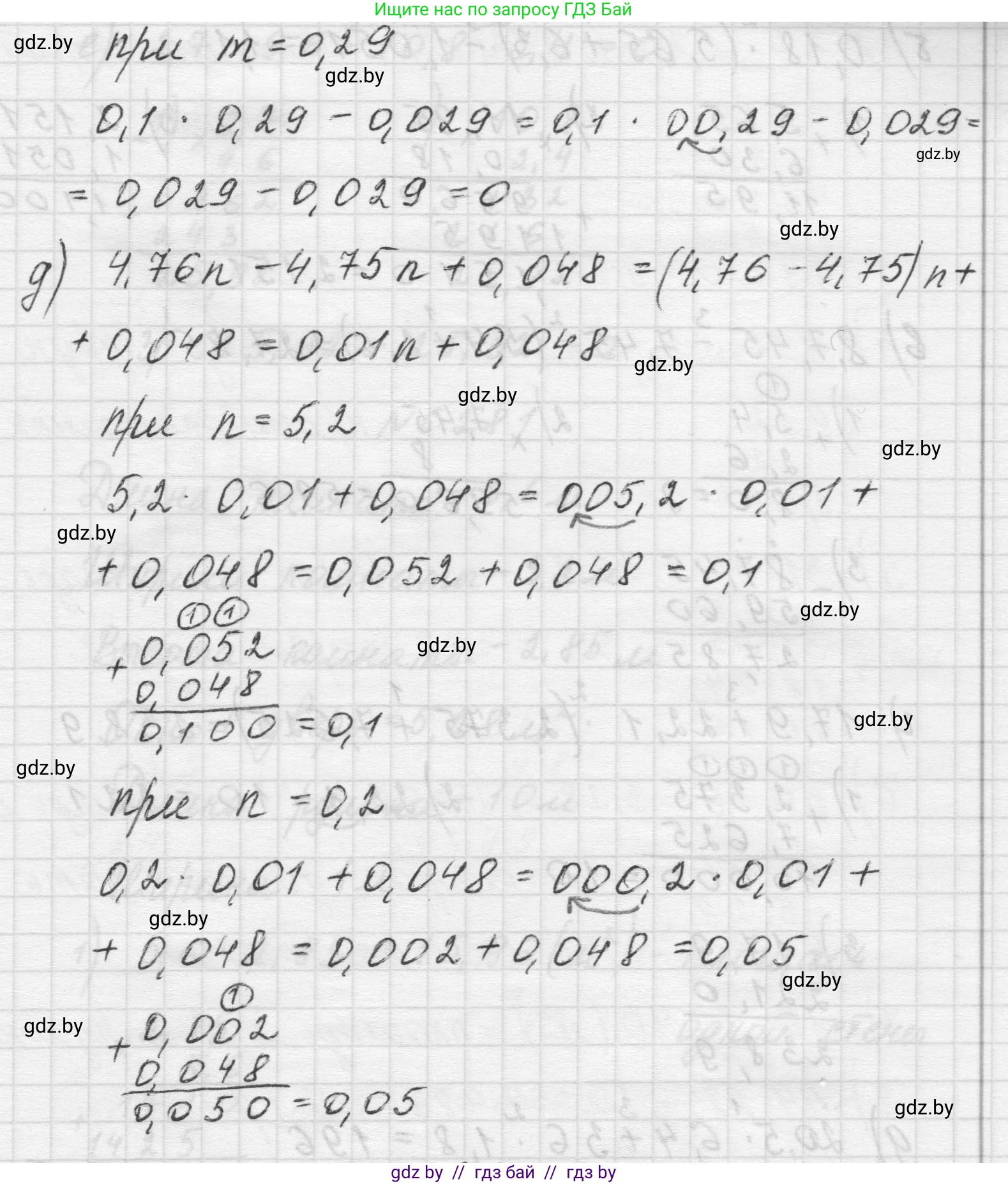 Математика, 5 класс Учебник, авторы: Виленкин Наум Яковлевич, Жохов Владимир Иванович, Чесноков Александр Семёнович, Александрова Лилия Александровна, Шварцбурд Семён Исаакович, издательство Просвещение, Москва, 2023, белого цвета, Часть 2, страница 131, номер 6.279, Решение 1 (продолжение 4)