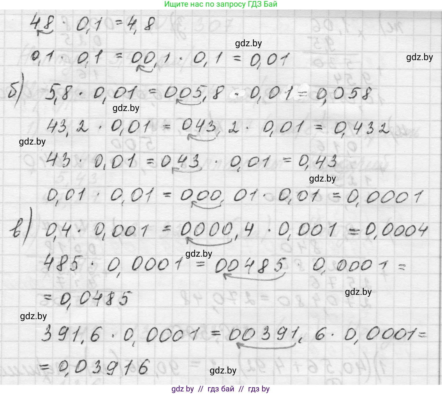 Математика, 5 класс Учебник, авторы: Виленкин Наум Яковлевич, Жохов Владимир Иванович, Чесноков Александр Семёнович, Александрова Лилия Александровна, Шварцбурд Семён Исаакович, издательство Просвещение, Москва, 2023, белого цвета, Часть 2, страница 134, номер 6.304, Решение 1 (продолжение 2)