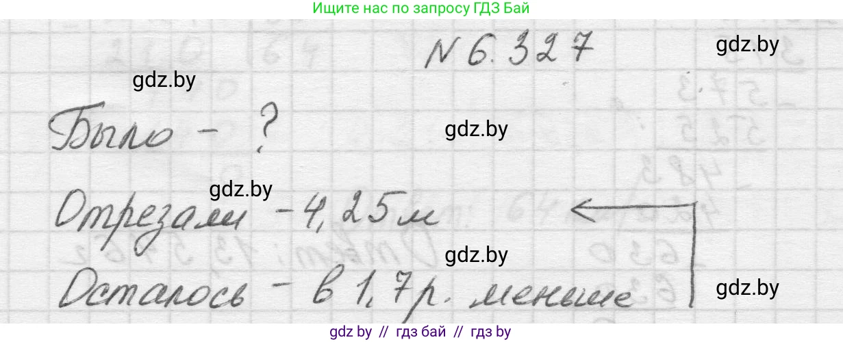 Математика, 5 класс Учебник, авторы: Виленкин Наум Яковлевич, Жохов Владимир Иванович, Чесноков Александр Семёнович, Александрова Лилия Александровна, Шварцбурд Семён Исаакович, издательство Просвещение, Москва, 2023, белого цвета, Часть 2, страница 137, номер 6.327, Решение 1