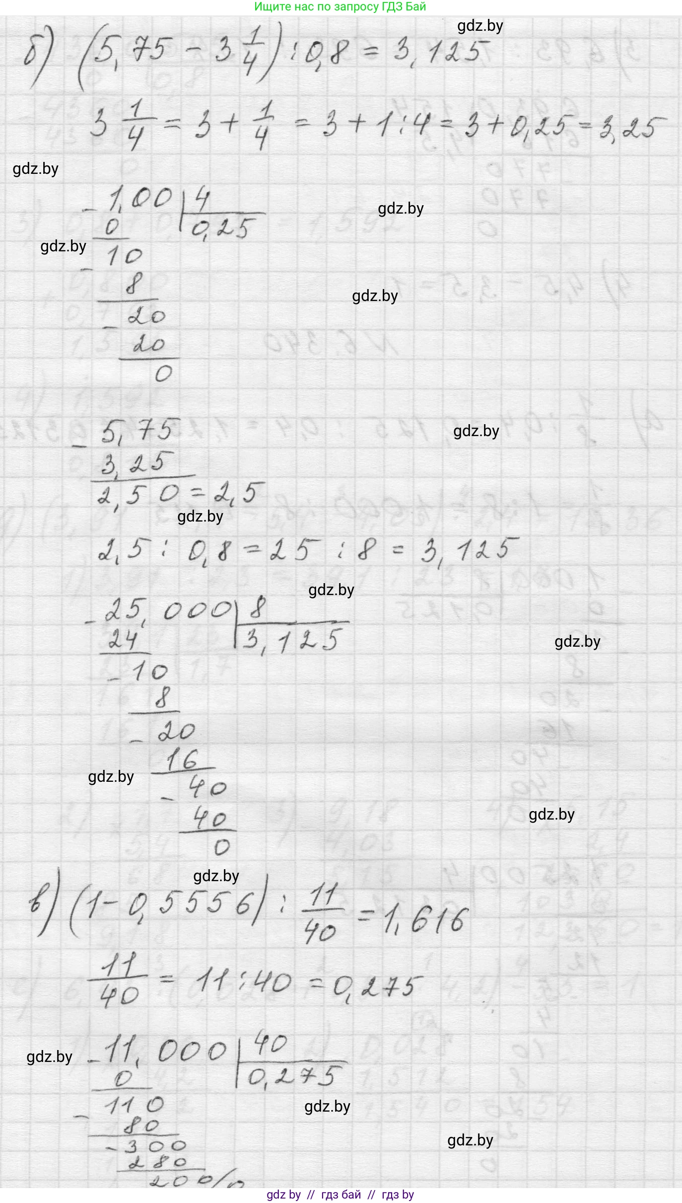 Математика, 5 класс Учебник, авторы: Виленкин Наум Яковлевич, Жохов Владимир Иванович, Чесноков Александр Семёнович, Александрова Лилия Александровна, Шварцбурд Семён Исаакович, издательство Просвещение, Москва, 2023, белого цвета, Часть 2, страница 138, номер 6.340, Решение 1 (продолжение 2)