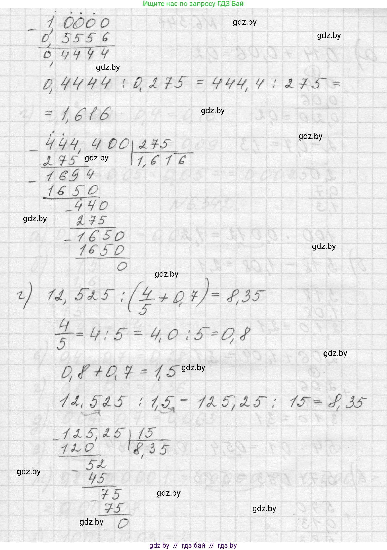 Математика, 5 класс Учебник, авторы: Виленкин Наум Яковлевич, Жохов Владимир Иванович, Чесноков Александр Семёнович, Александрова Лилия Александровна, Шварцбурд Семён Исаакович, издательство Просвещение, Москва, 2023, белого цвета, Часть 2, страница 138, номер 6.340, Решение 1 (продолжение 3)