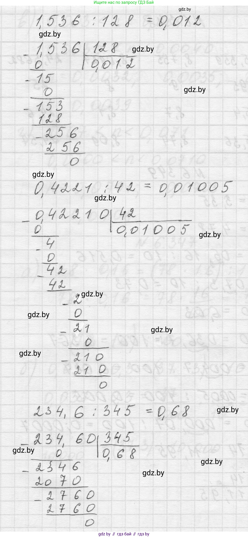 Математика, 5 класс Учебник, авторы: Виленкин Наум Яковлевич, Жохов Владимир Иванович, Чесноков Александр Семёнович, Александрова Лилия Александровна, Шварцбурд Семён Исаакович, издательство Просвещение, Москва, 2023, белого цвета, Часть 2, страница 139, номер 6.349, Решение 1 (продолжение 2)