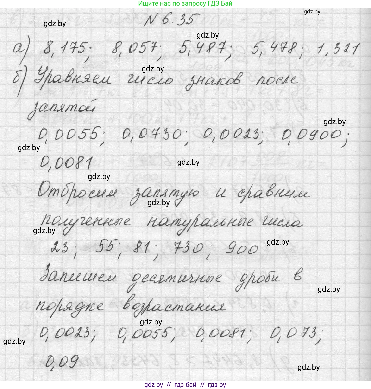 Математика, 5 класс Учебник, авторы: Виленкин Наум Яковлевич, Жохов Владимир Иванович, Чесноков Александр Семёнович, Александрова Лилия Александровна, Шварцбурд Семён Исаакович, издательство Просвещение, Москва, 2023, белого цвета, Часть 2, страница 99, номер 6.35, Решение 1