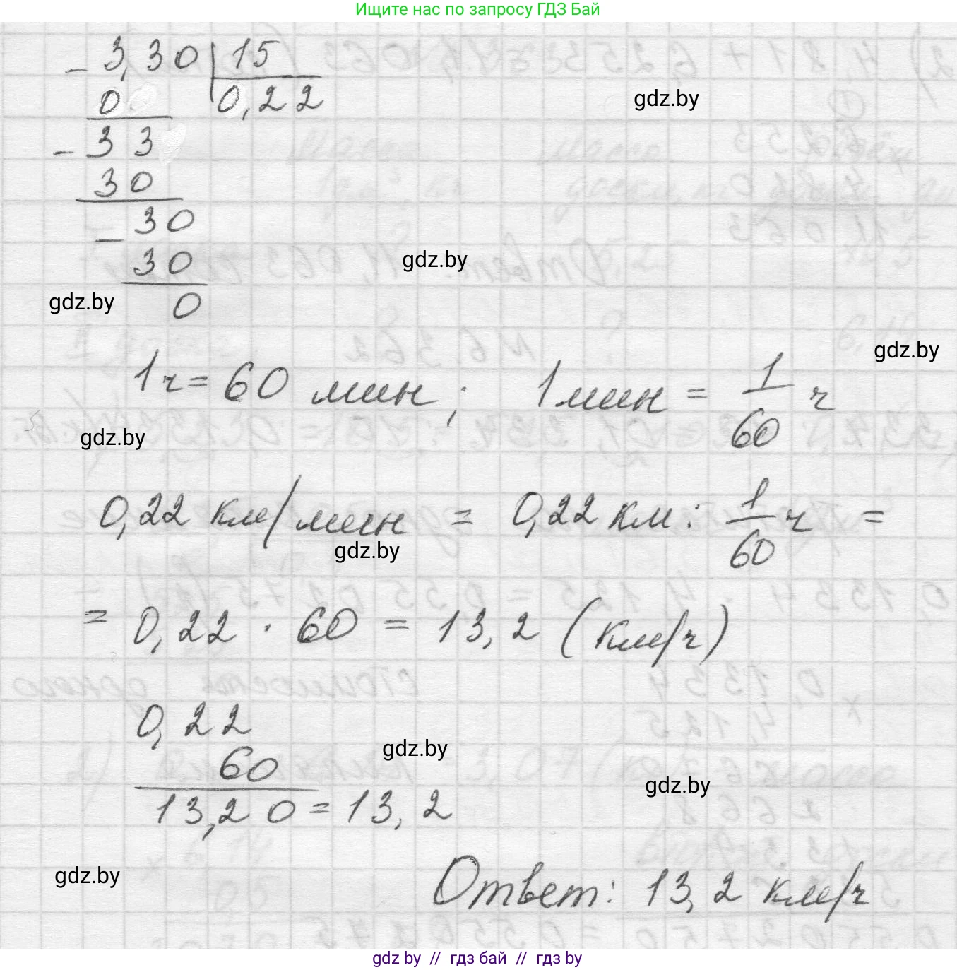 Математика, 5 класс Учебник, авторы: Виленкин Наум Яковлевич, Жохов Владимир Иванович, Чесноков Александр Семёнович, Александрова Лилия Александровна, Шварцбурд Семён Исаакович, издательство Просвещение, Москва, 2023, белого цвета, Часть 2, страница 141, номер 6.360, Решение 1 (продолжение 2)