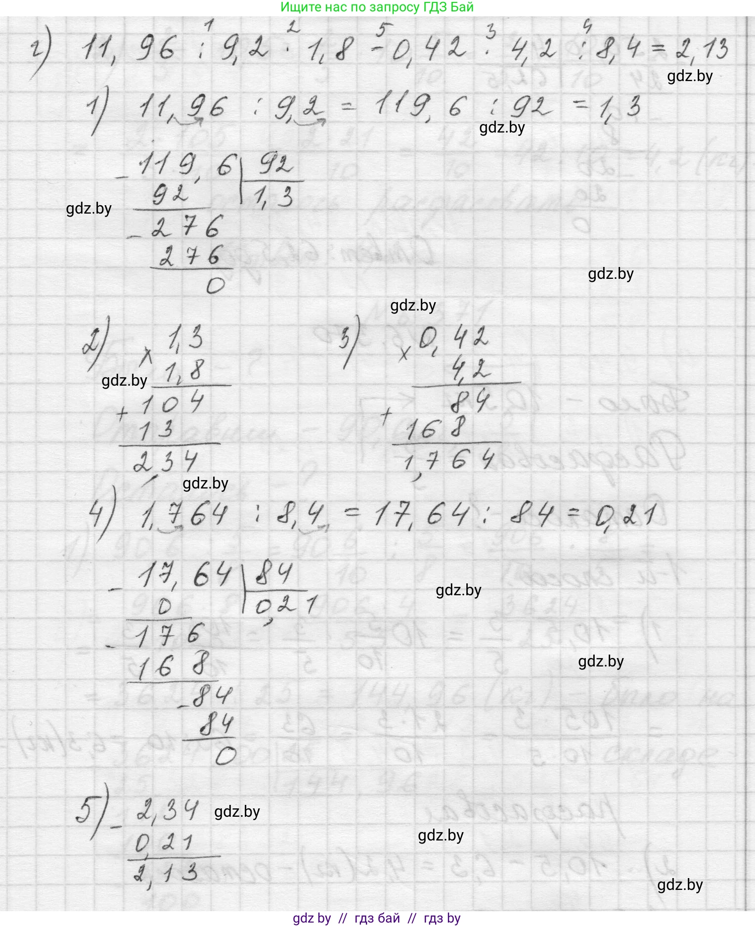 Математика, 5 класс Учебник, авторы: Виленкин Наум Яковлевич, Жохов Владимир Иванович, Чесноков Александр Семёнович, Александрова Лилия Александровна, Шварцбурд Семён Исаакович, издательство Просвещение, Москва, 2023, белого цвета, Часть 2, страница 141, номер 6.368, Решение 1 (продолжение 4)