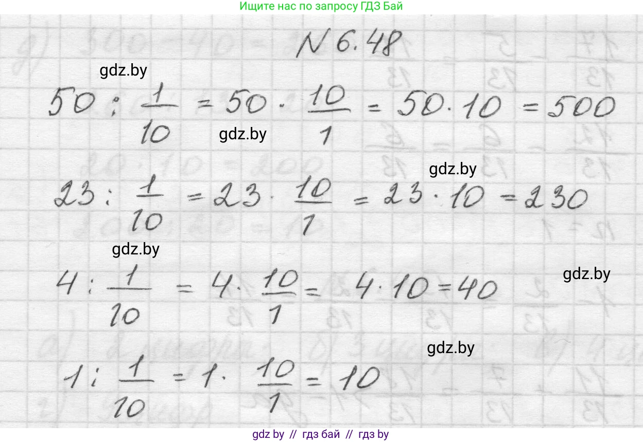 Математика, 5 класс Учебник, авторы: Виленкин Наум Яковлевич, Жохов Владимир Иванович, Чесноков Александр Семёнович, Александрова Лилия Александровна, Шварцбурд Семён Исаакович, издательство Просвещение, Москва, 2023, белого цвета, Часть 2, страница 100, номер 6.48, Решение 1