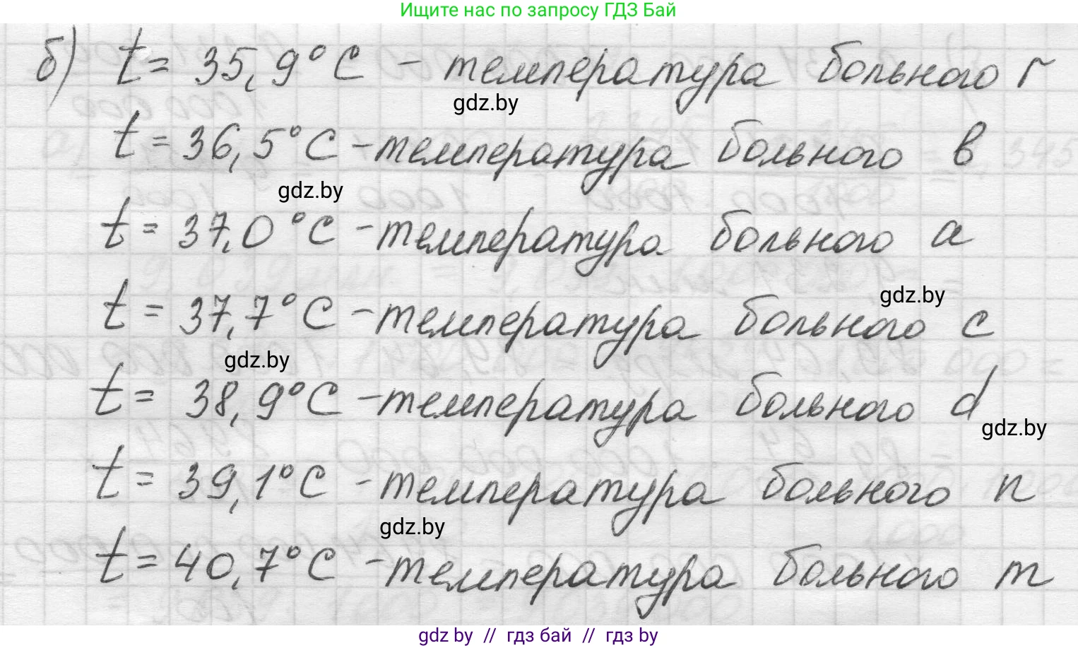 Математика, 5 класс Учебник, авторы: Виленкин Наум Яковлевич, Жохов Владимир Иванович, Чесноков Александр Семёнович, Александрова Лилия Александровна, Шварцбурд Семён Исаакович, издательство Просвещение, Москва, 2023, белого цвета, Часть 2, страница 100, номер 6.53, Решение 1 (продолжение 2)