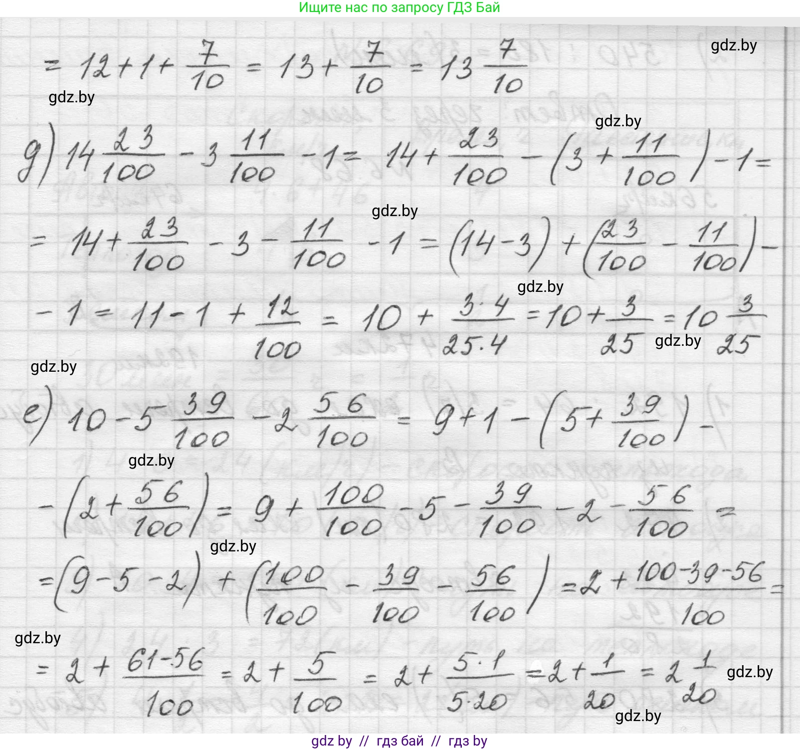 Математика, 5 класс Учебник, авторы: Виленкин Наум Яковлевич, Жохов Владимир Иванович, Чесноков Александр Семёнович, Александрова Лилия Александровна, Шварцбурд Семён Исаакович, издательство Просвещение, Москва, 2023, белого цвета, Часть 2, страница 102, номер 6.66, Решение 1 (продолжение 3)