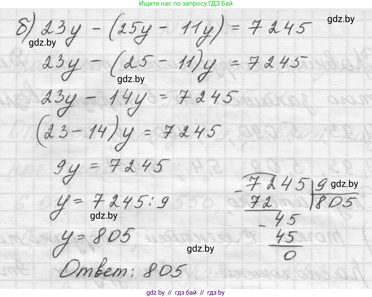 Математика, 5 класс Учебник, авторы: Виленкин Наум Яковлевич, Жохов Владимир Иванович, Чесноков Александр Семёнович, Александрова Лилия Александровна, Шварцбурд Семён Исаакович, издательство Просвещение, Москва, 2023, белого цвета, Часть 2, страница 102, номер 6.71, Решение 1 (продолжение 2)