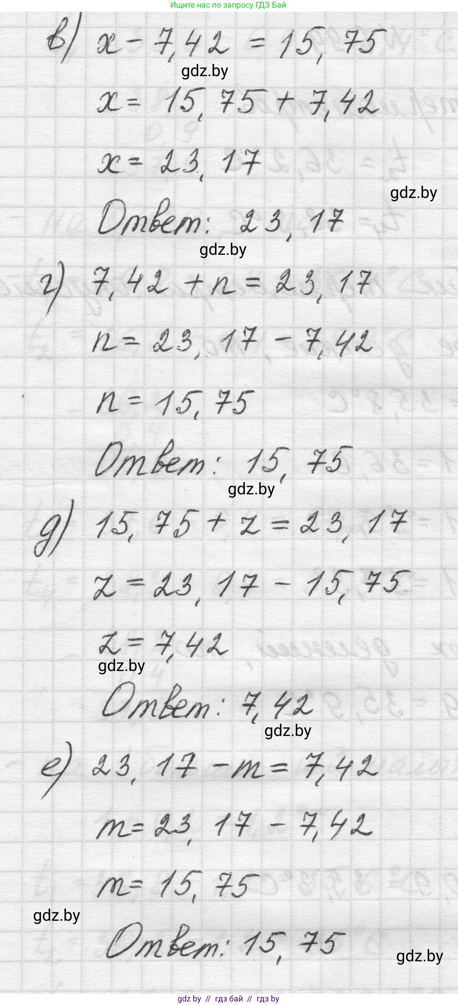 Математика, 5 класс Учебник, авторы: Виленкин Наум Яковлевич, Жохов Владимир Иванович, Чесноков Александр Семёнович, Александрова Лилия Александровна, Шварцбурд Семён Исаакович, издательство Просвещение, Москва, 2023, белого цвета, Часть 2, страница 107, номер 6.98, Решение 1 (продолжение 2)