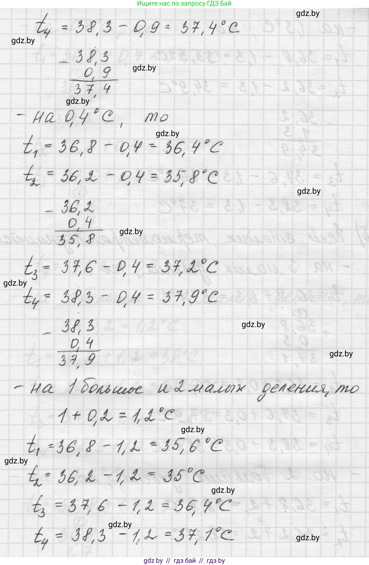 Математика, 5 класс Учебник, авторы: Виленкин Наум Яковлевич, Жохов Владимир Иванович, Чесноков Александр Семёнович, Александрова Лилия Александровна, Шварцбурд Семён Исаакович, издательство Просвещение, Москва, 2023, белого цвета, Часть 2, страница 107, номер 6.99, Решение 1 (продолжение 2)