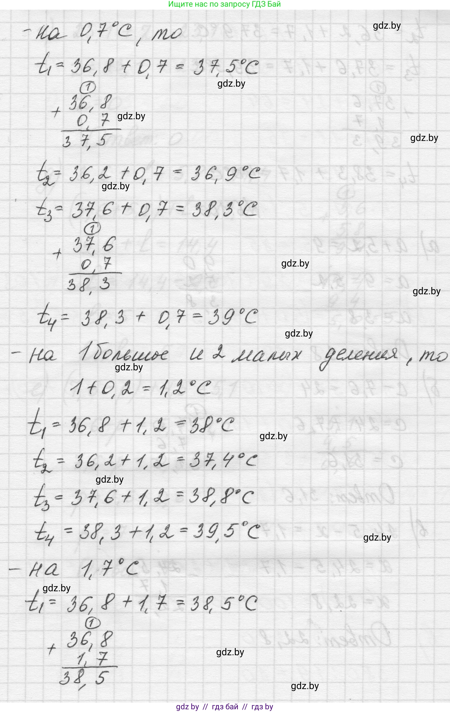 Математика, 5 класс Учебник, авторы: Виленкин Наум Яковлевич, Жохов Владимир Иванович, Чесноков Александр Семёнович, Александрова Лилия Александровна, Шварцбурд Семён Исаакович, издательство Просвещение, Москва, 2023, белого цвета, Часть 2, страница 107, номер 6.99, Решение 1 (продолжение 4)