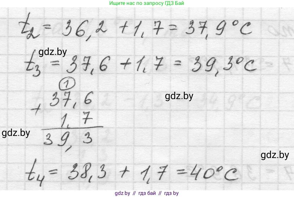 Математика, 5 класс Учебник, авторы: Виленкин Наум Яковлевич, Жохов Владимир Иванович, Чесноков Александр Семёнович, Александрова Лилия Александровна, Шварцбурд Семён Исаакович, издательство Просвещение, Москва, 2023, белого цвета, Часть 2, страница 107, номер 6.99, Решение 1 (продолжение 5)