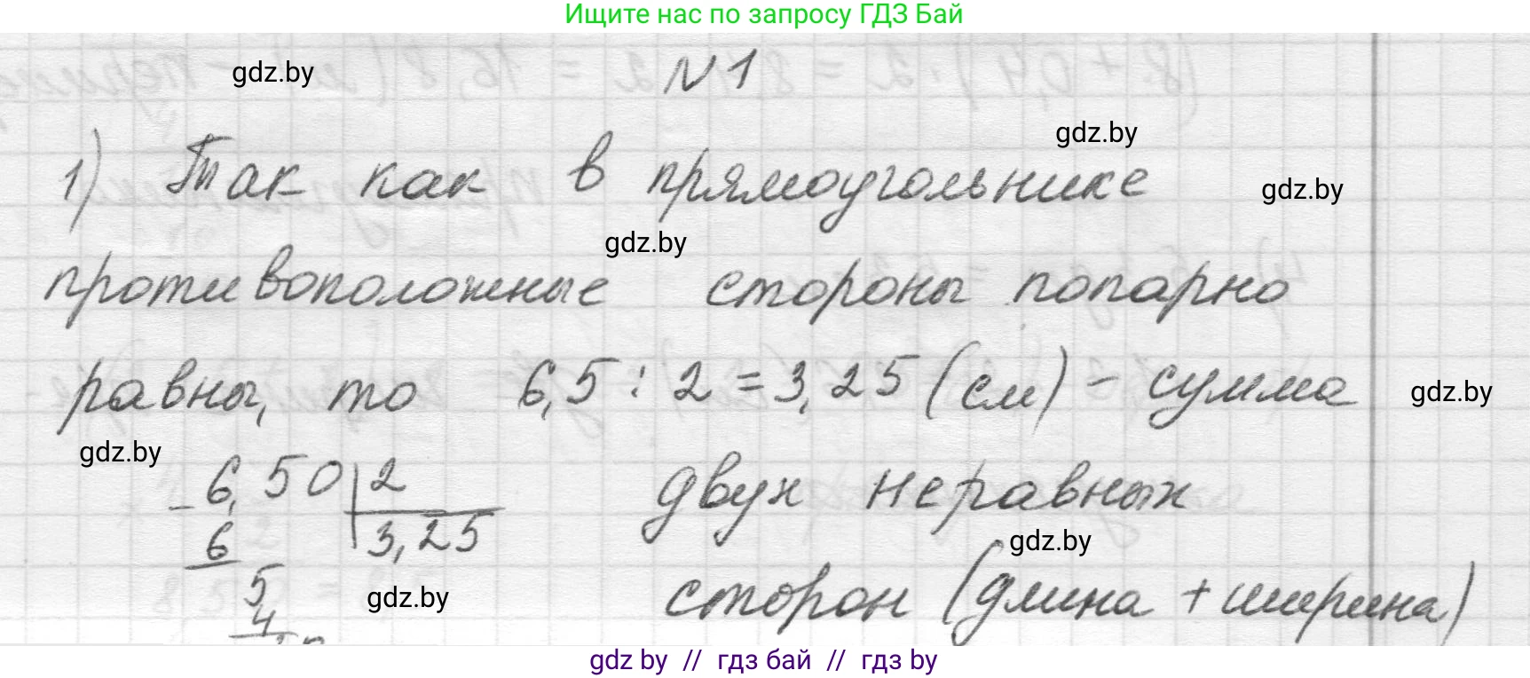 Математика, 5 класс Учебник, авторы: Виленкин Наум Яковлевич, Жохов Владимир Иванович, Чесноков Александр Семёнович, Александрова Лилия Александровна, Шварцбурд Семён Исаакович, издательство Просвещение, Москва, 2023, белого цвета, Часть 2, страница 135, номер 1, Решение 1