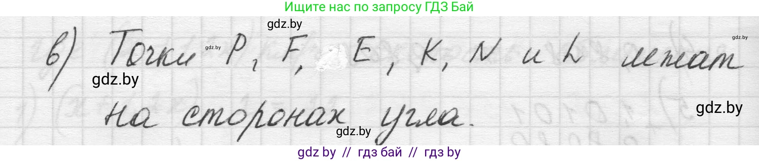 Математика, 5 класс Учебник, авторы: Виленкин Наум Яковлевич, Жохов Владимир Иванович, Чесноков Александр Семёнович, Александрова Лилия Александровна, Шварцбурд Семён Исаакович, издательство Просвещение, Москва, 2023, белого цвета, Часть 2, страница 150, номер 7.25, Решение 1 (продолжение 2)