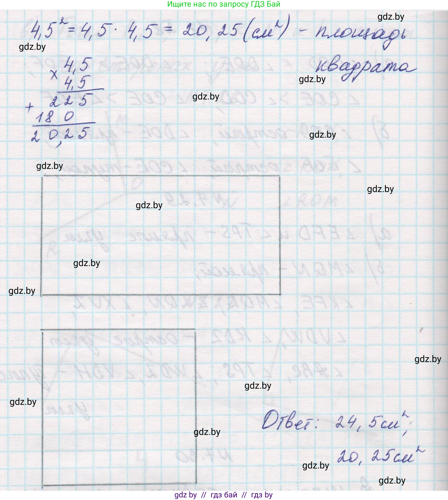 Математика, 5 класс Учебник, авторы: Виленкин Наум Яковлевич, Жохов Владимир Иванович, Чесноков Александр Семёнович, Александрова Лилия Александровна, Шварцбурд Семён Исаакович, издательство Просвещение, Москва, 2023, белого цвета, Часть 2, страница 151, номер 7.31, Решение 1 (продолжение 2)