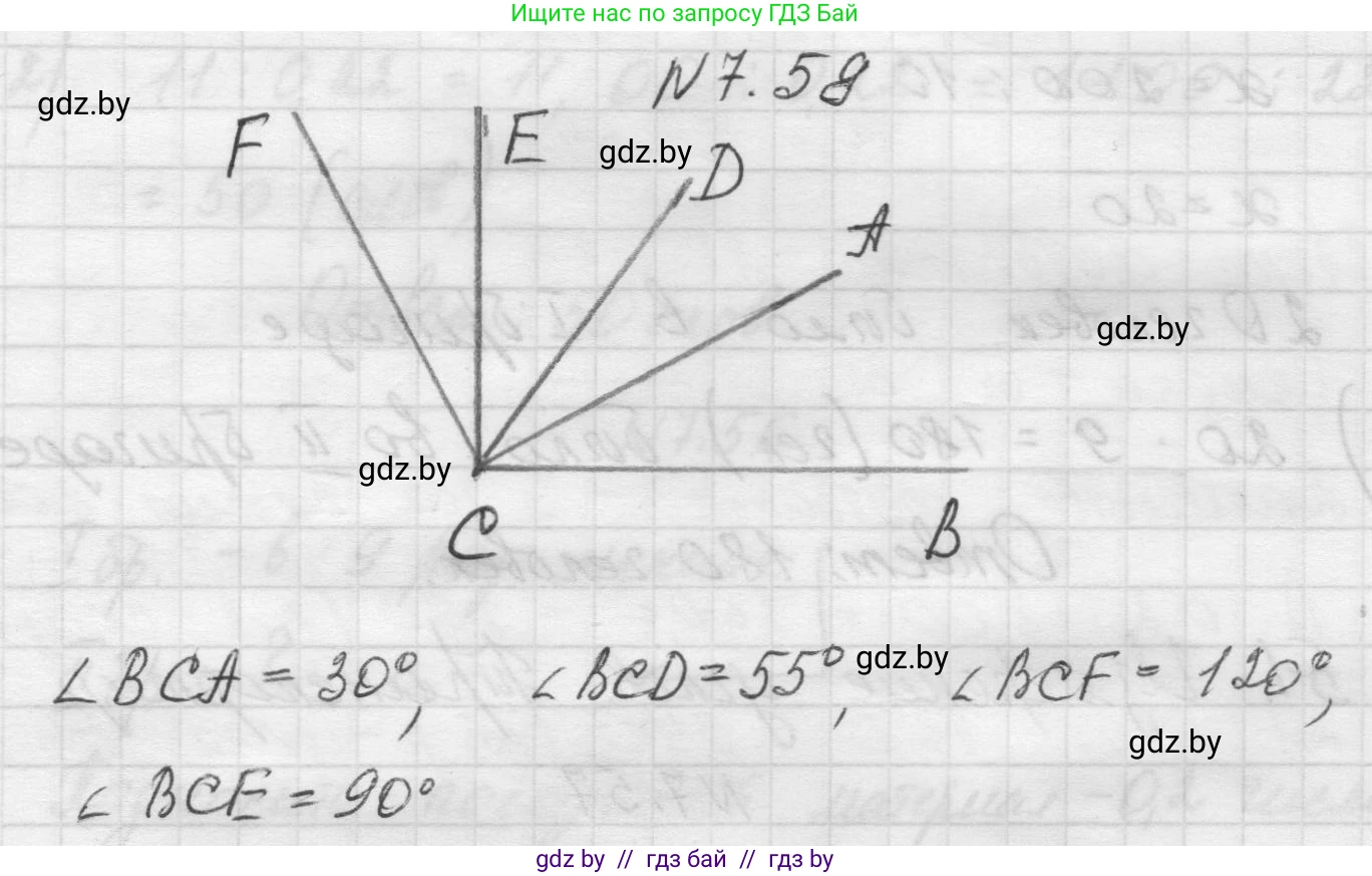 Математика, 5 класс Учебник, авторы: Виленкин Наум Яковлевич, Жохов Владимир Иванович, Чесноков Александр Семёнович, Александрова Лилия Александровна, Шварцбурд Семён Исаакович, издательство Просвещение, Москва, 2023, белого цвета, Часть 2, страница 154, номер 7.58, Решение 1
