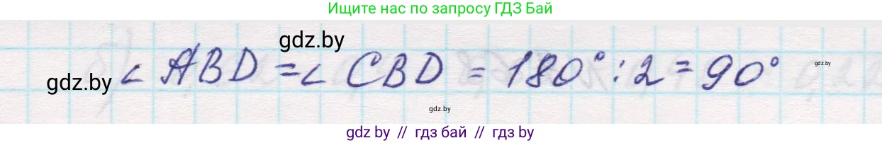 Математика, 5 класс Учебник, авторы: Виленкин Наум Яковлевич, Жохов Владимир Иванович, Чесноков Александр Семёнович, Александрова Лилия Александровна, Шварцбурд Семён Исаакович, издательство Просвещение, Москва, 2023, белого цвета, Часть 2, страница 155, номер 7.65, Решение 1 (продолжение 2)