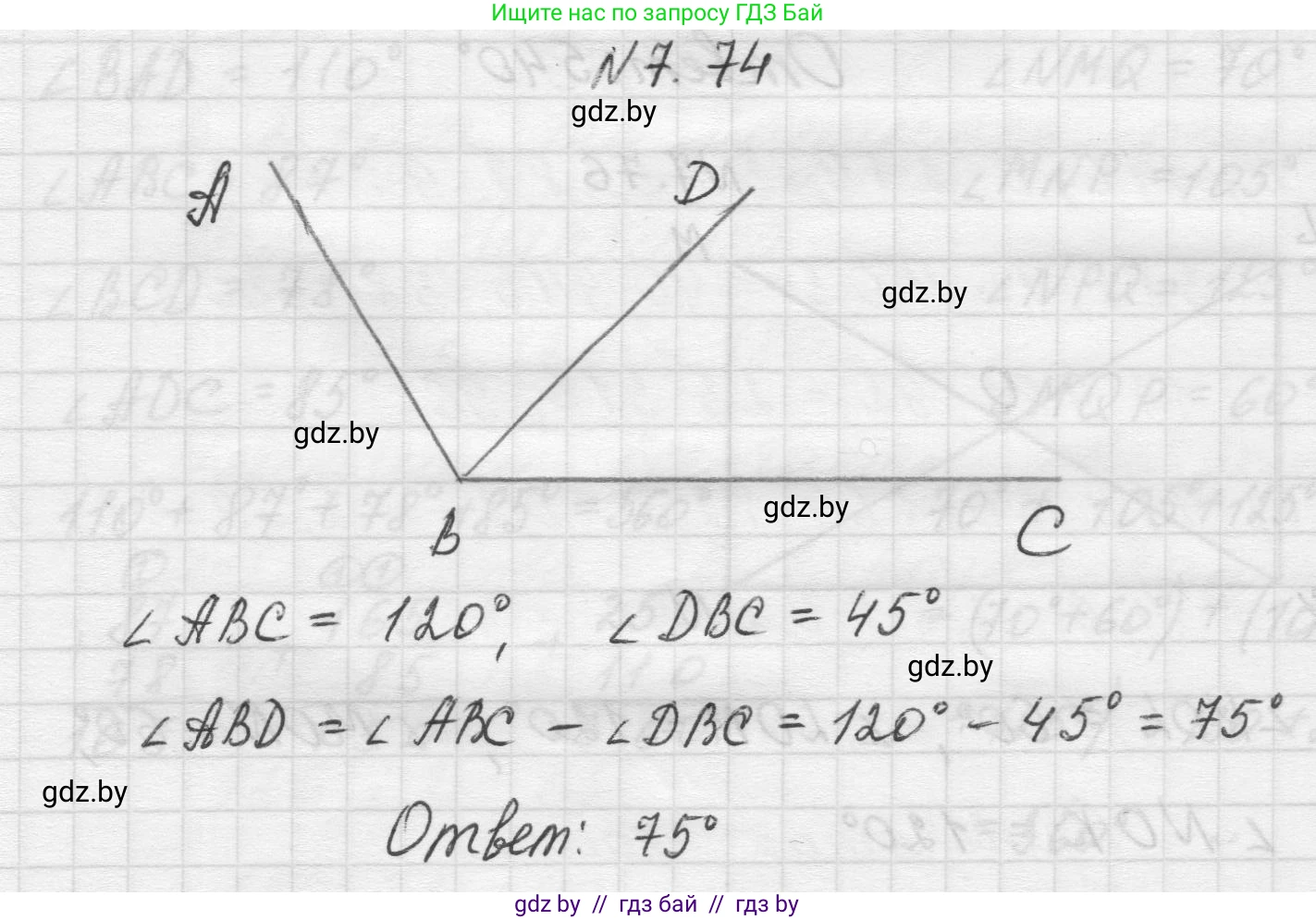 Математика, 5 класс Учебник, авторы: Виленкин Наум Яковлевич, Жохов Владимир Иванович, Чесноков Александр Семёнович, Александрова Лилия Александровна, Шварцбурд Семён Исаакович, издательство Просвещение, Москва, 2023, белого цвета, Часть 2, страница 156, номер 7.74, Решение 1