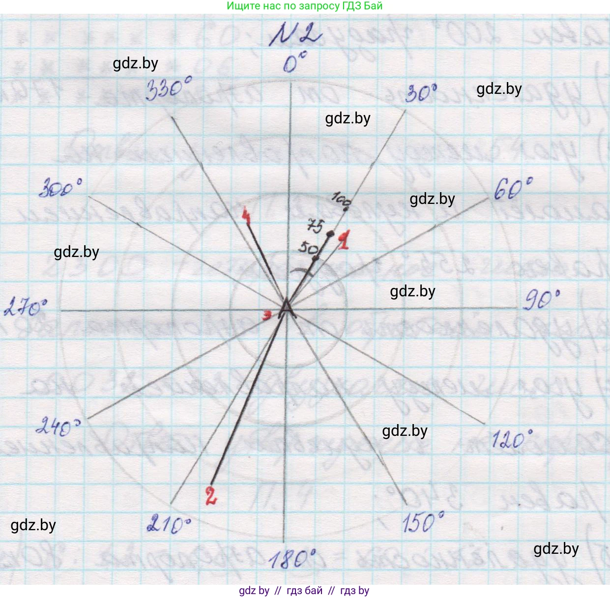 Математика, 5 класс Учебник, авторы: Виленкин Наум Яковлевич, Жохов Владимир Иванович, Чесноков Александр Семёнович, Александрова Лилия Александровна, Шварцбурд Семён Исаакович, издательство Просвещение, Москва, 2023, белого цвета, Часть 2, страница 158, номер 2, Решение 1