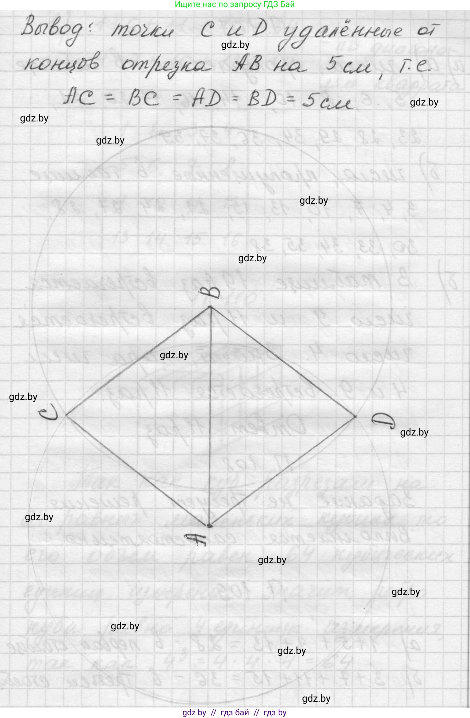 Математика, 5 класс Учебник, авторы: Виленкин Наум Яковлевич, Жохов Владимир Иванович, Чесноков Александр Семёнович, Александрова Лилия Александровна, Шварцбурд Семён Исаакович, издательство Просвещение, Москва, 2023, белого цвета, Часть 2, страница 169, номер 106, Решение 1 (продолжение 2)