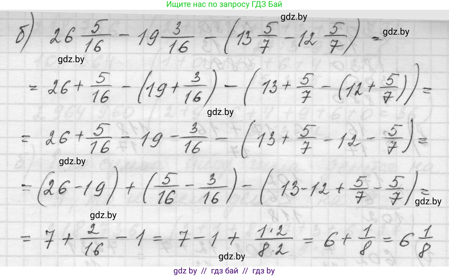 Математика, 5 класс Учебник, авторы: Виленкин Наум Яковлевич, Жохов Владимир Иванович, Чесноков Александр Семёнович, Александрова Лилия Александровна, Шварцбурд Семён Исаакович, издательство Просвещение, Москва, 2023, белого цвета, Часть 2, страница 162, номер 13, Решение 1 (продолжение 2)