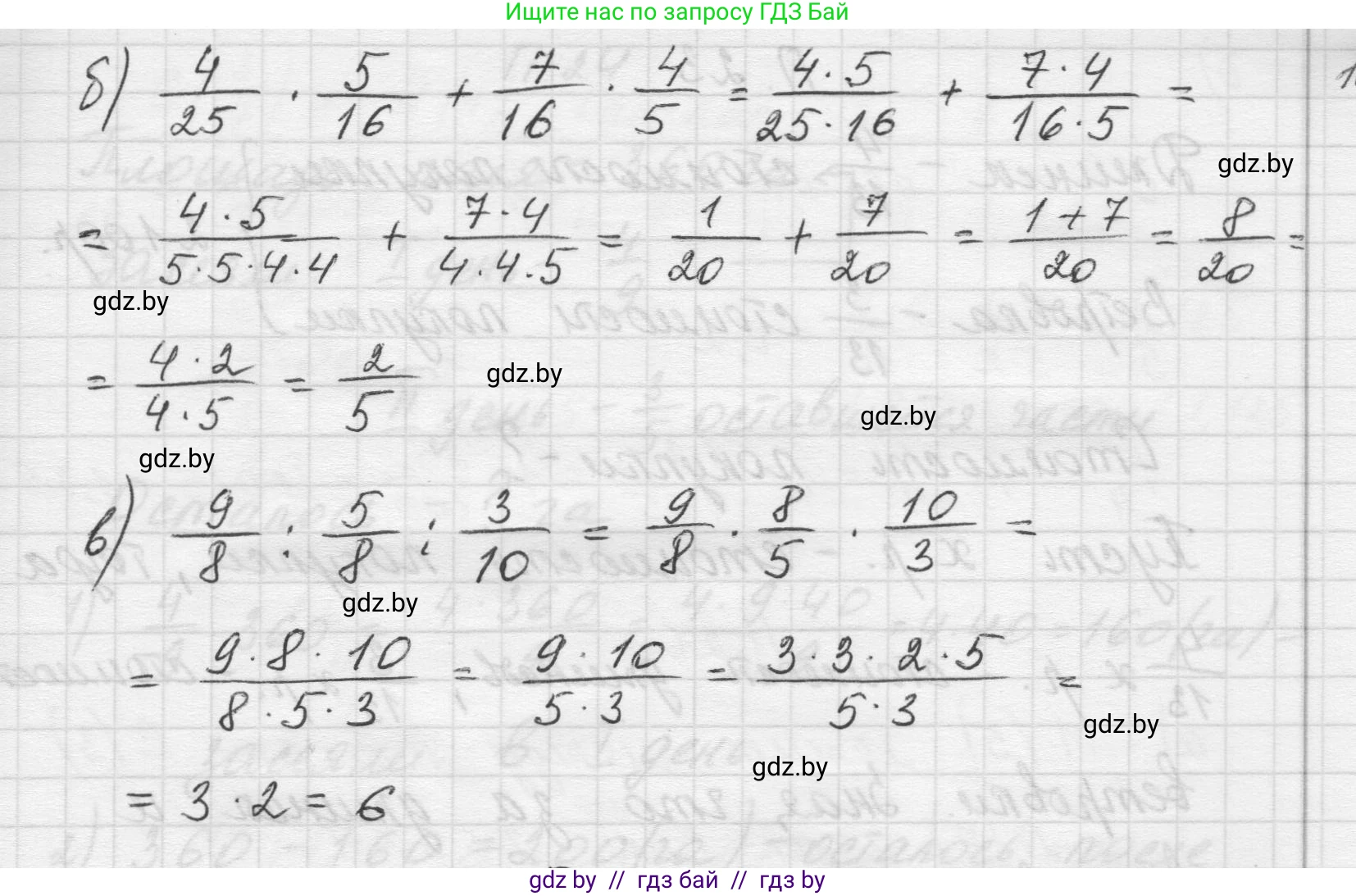 Математика, 5 класс Учебник, авторы: Виленкин Наум Яковлевич, Жохов Владимир Иванович, Чесноков Александр Семёнович, Александрова Лилия Александровна, Шварцбурд Семён Исаакович, издательство Просвещение, Москва, 2023, белого цвета, Часть 2, страница 162, номер 21, Решение 1 (продолжение 2)