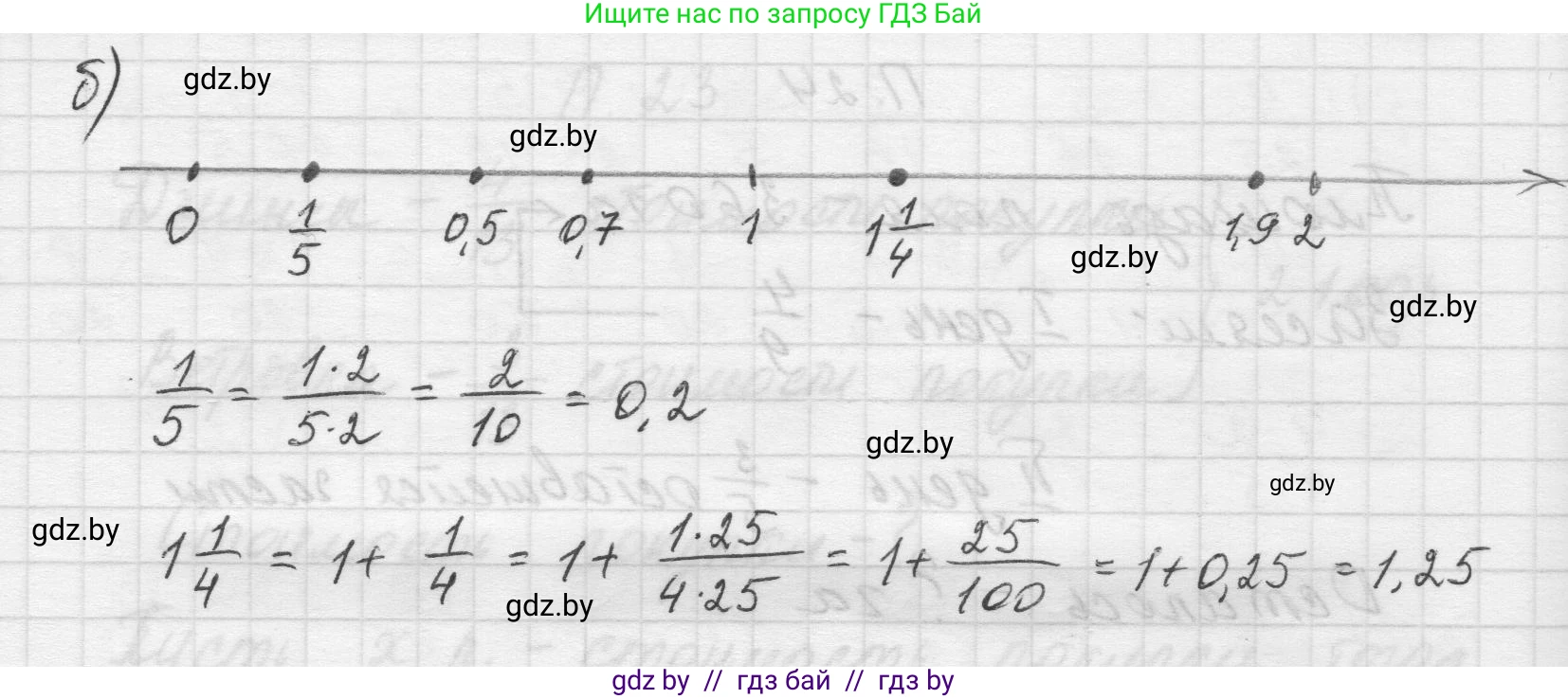 Математика, 5 класс Учебник, авторы: Виленкин Наум Яковлевич, Жохов Владимир Иванович, Чесноков Александр Семёнович, Александрова Лилия Александровна, Шварцбурд Семён Исаакович, издательство Просвещение, Москва, 2023, белого цвета, Часть 2, страница 162, номер 25, Решение 1 (продолжение 2)
