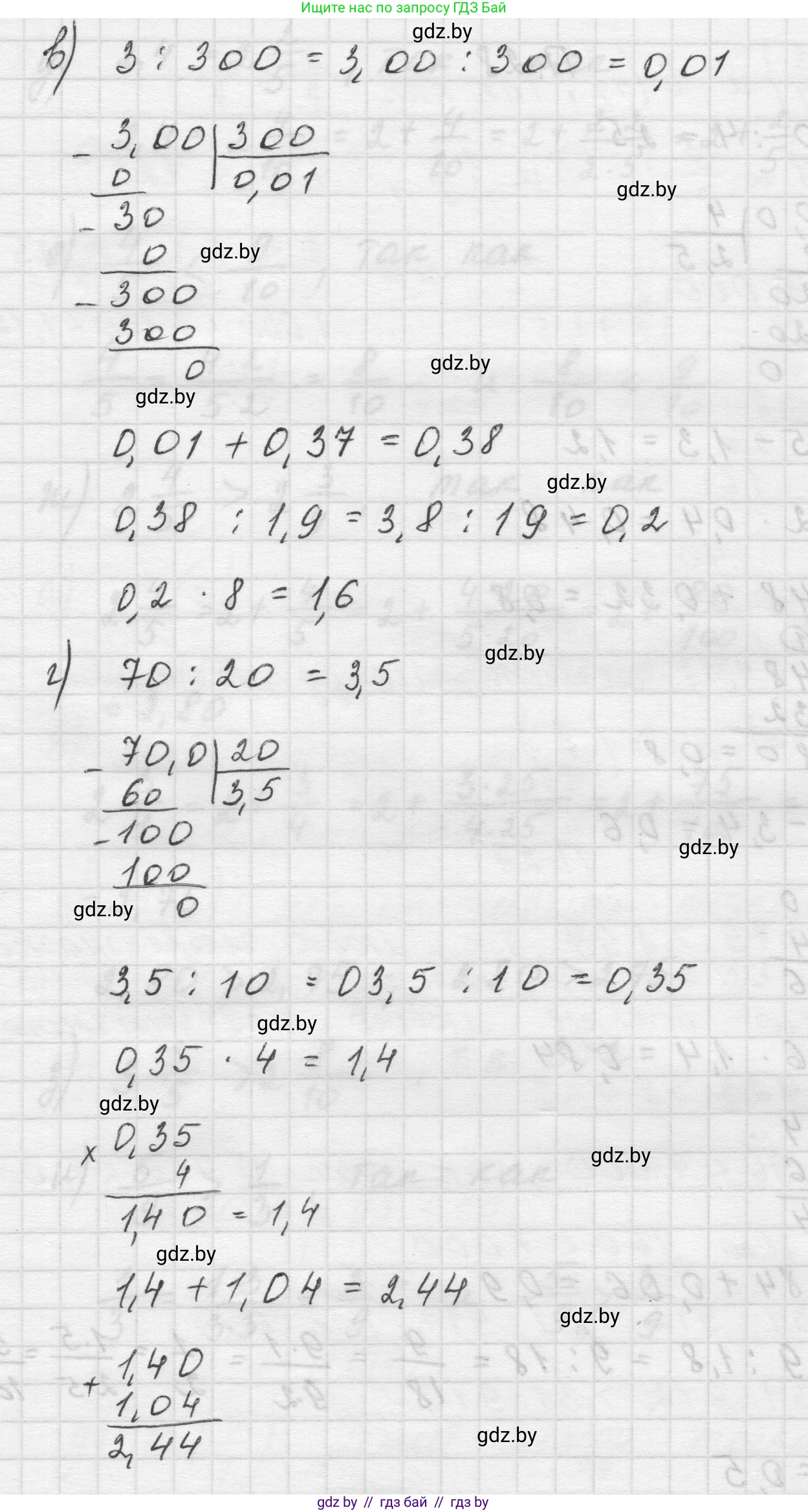 Математика, 5 класс Учебник, авторы: Виленкин Наум Яковлевич, Жохов Владимир Иванович, Чесноков Александр Семёнович, Александрова Лилия Александровна, Шварцбурд Семён Исаакович, издательство Просвещение, Москва, 2023, белого цвета, Часть 2, страница 163, номер 28, Решение 1 (продолжение 2)