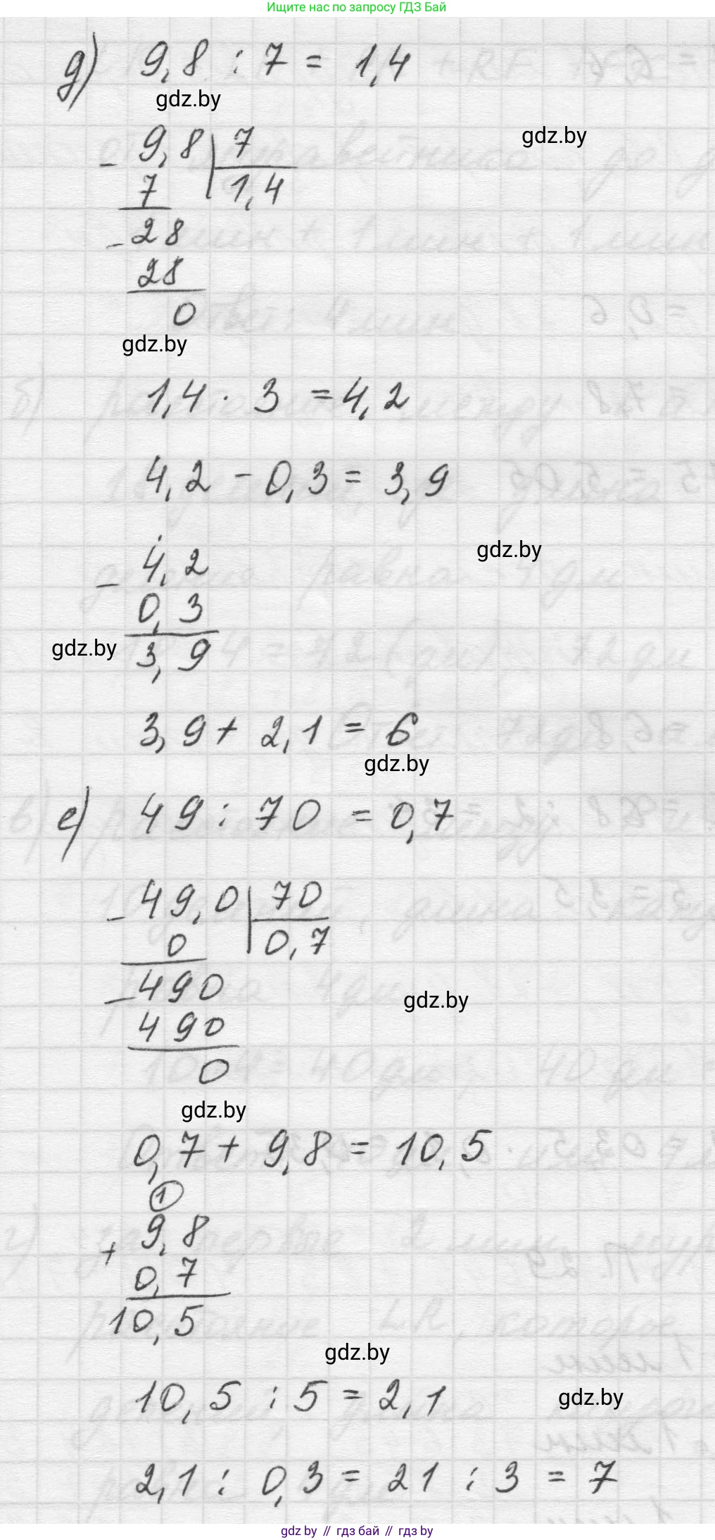Математика, 5 класс Учебник, авторы: Виленкин Наум Яковлевич, Жохов Владимир Иванович, Чесноков Александр Семёнович, Александрова Лилия Александровна, Шварцбурд Семён Исаакович, издательство Просвещение, Москва, 2023, белого цвета, Часть 2, страница 163, номер 28, Решение 1 (продолжение 3)