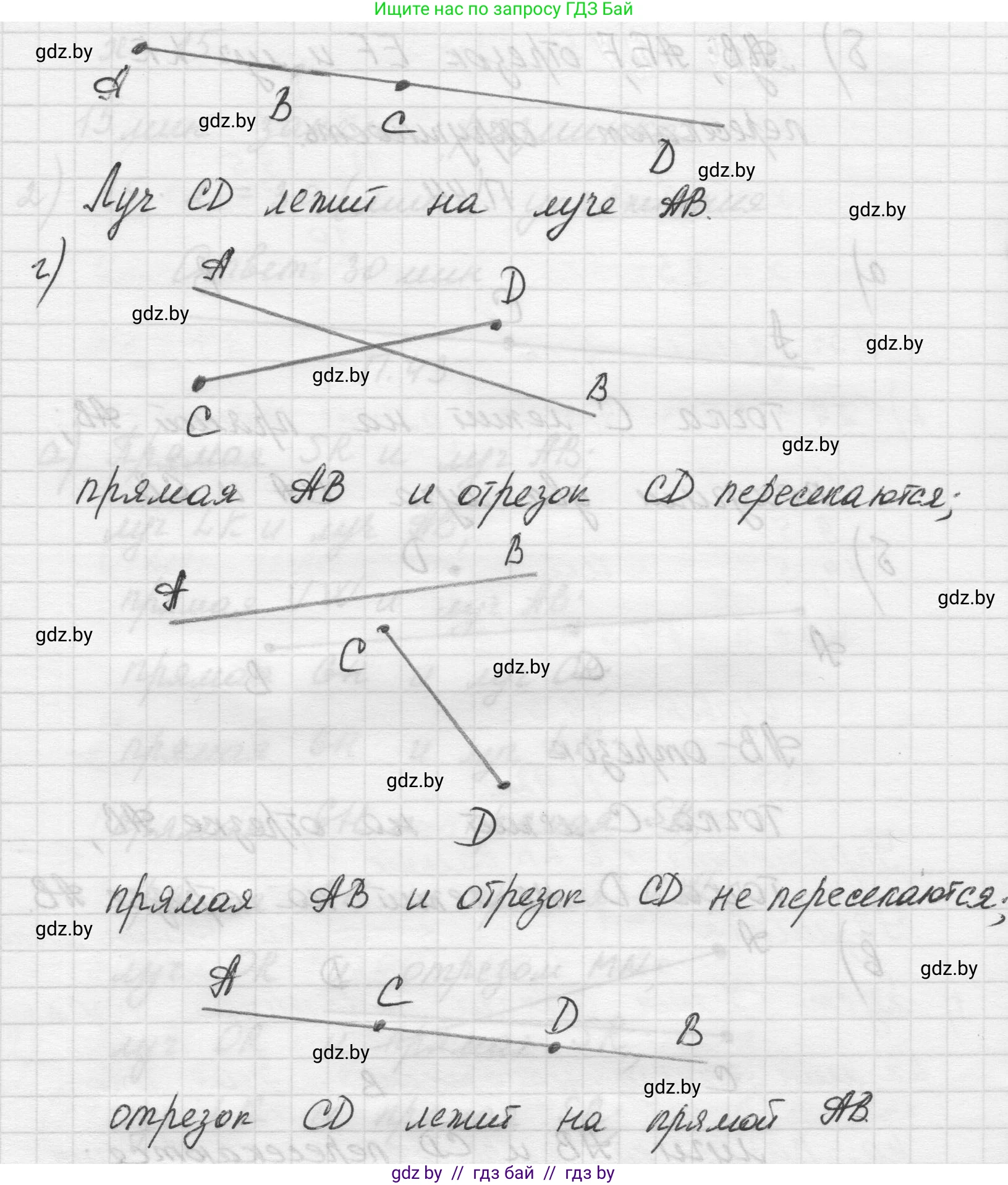 Математика, 5 класс Учебник, авторы: Виленкин Наум Яковлевич, Жохов Владимир Иванович, Чесноков Александр Семёнович, Александрова Лилия Александровна, Шварцбурд Семён Исаакович, издательство Просвещение, Москва, 2023, белого цвета, Часть 2, страница 164, номер 44, Решение 1 (продолжение 2)