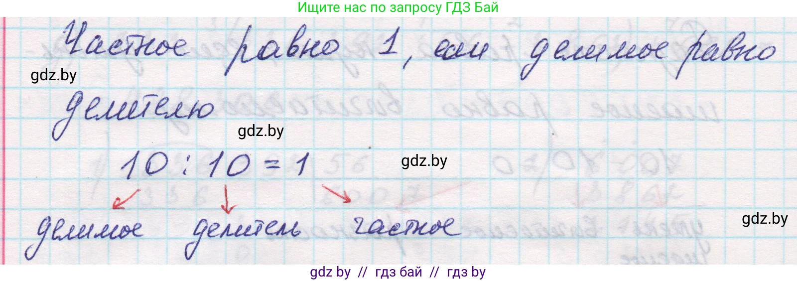 Математика, 5 класс Учебник, авторы: Виленкин Наум Яковлевич, Жохов Владимир Иванович, Чесноков Александр Семёнович, Александрова Лилия Александровна, Шварцбурд Семён Исаакович, издательство Просвещение, Москва, 2023, белого цвета, Часть 2, страница 161, номер 6, Решение 1 (продолжение 3)