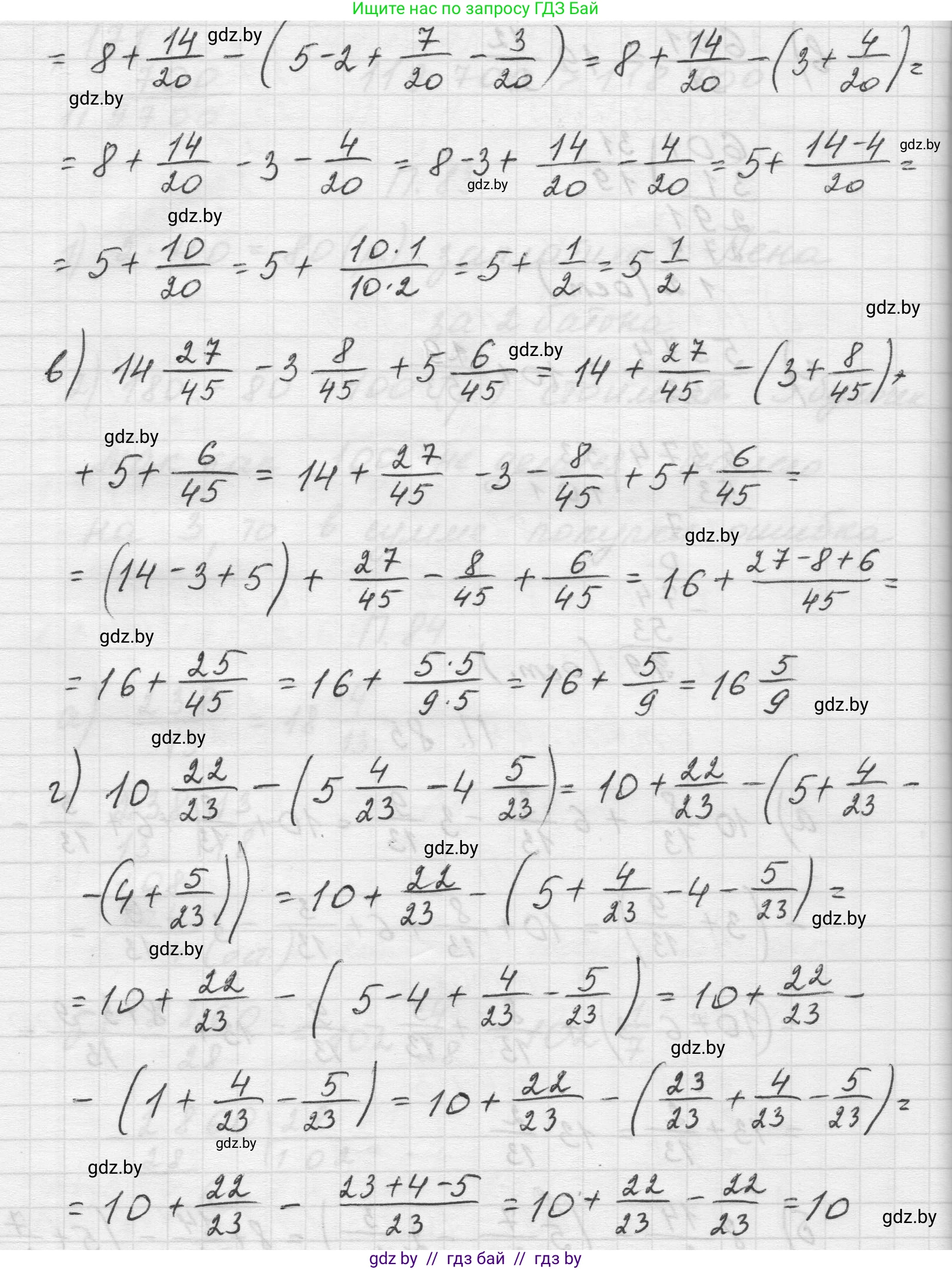 Математика, 5 класс Учебник, авторы: Виленкин Наум Яковлевич, Жохов Владимир Иванович, Чесноков Александр Семёнович, Александрова Лилия Александровна, Шварцбурд Семён Исаакович, издательство Просвещение, Москва, 2023, белого цвета, Часть 2, страница 167, номер 85, Решение 1 (продолжение 2)
