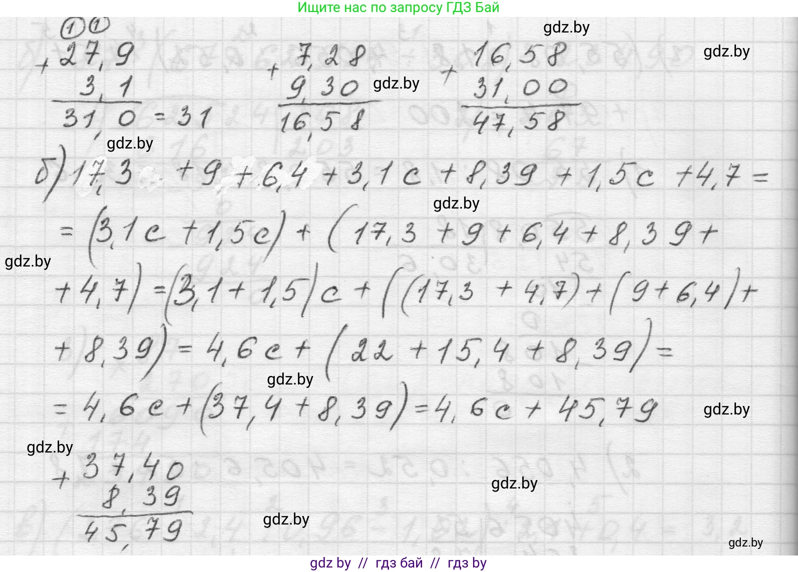 Математика, 5 класс Учебник, авторы: Виленкин Наум Яковлевич, Жохов Владимир Иванович, Чесноков Александр Семёнович, Александрова Лилия Александровна, Шварцбурд Семён Исаакович, издательство Просвещение, Москва, 2023, белого цвета, Часть 2, страница 168, номер 98, Решение 1 (продолжение 2)