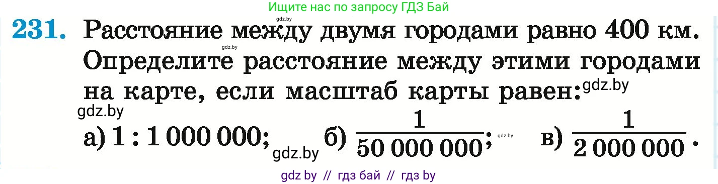 Математика, 6 класс Учебник, авторы: Герасимов Валерий Дмитриевич, Пирютко Ольга Николаевна, издательство Адукацыя i выхаванне, Минск, 2022, белого цвета, страница 138, номер 231, Условие