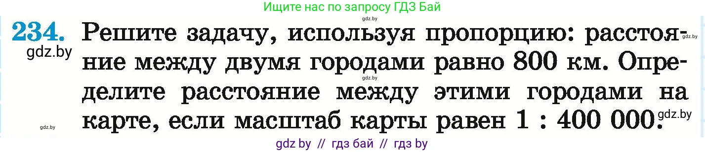 Математика, 6 класс Учебник, авторы: Герасимов Валерий Дмитриевич, Пирютко Ольга Николаевна, издательство Адукацыя i выхаванне, Минск, 2022, белого цвета, страница 138, номер 234, Условие