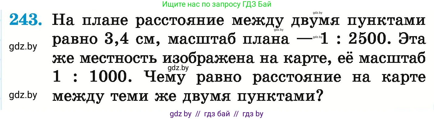 Математика, 6 класс Учебник, авторы: Герасимов Валерий Дмитриевич, Пирютко Ольга Николаевна, издательство Адукацыя i выхаванне, Минск, 2022, белого цвета, страница 139, номер 243, Условие