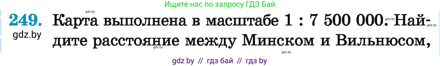Математика, 6 класс Учебник, авторы: Герасимов Валерий Дмитриевич, Пирютко Ольга Николаевна, издательство Адукацыя i выхаванне, Минск, 2022, белого цвета, страница 140, номер 249, Условие