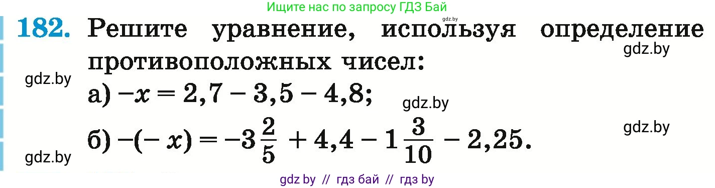 Математика, 6 класс Учебник, авторы: Герасимов Валерий Дмитриевич, Пирютко Ольга Николаевна, издательство Адукацыя i выхаванне, Минск, 2022, белого цвета, страница 218, номер 182, Условие