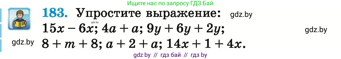 Математика, 6 класс Учебник, авторы: Герасимов Валерий Дмитриевич, Пирютко Ольга Николаевна, издательство Адукацыя i выхаванне, Минск, 2022, белого цвета, страница 218, номер 183, Условие