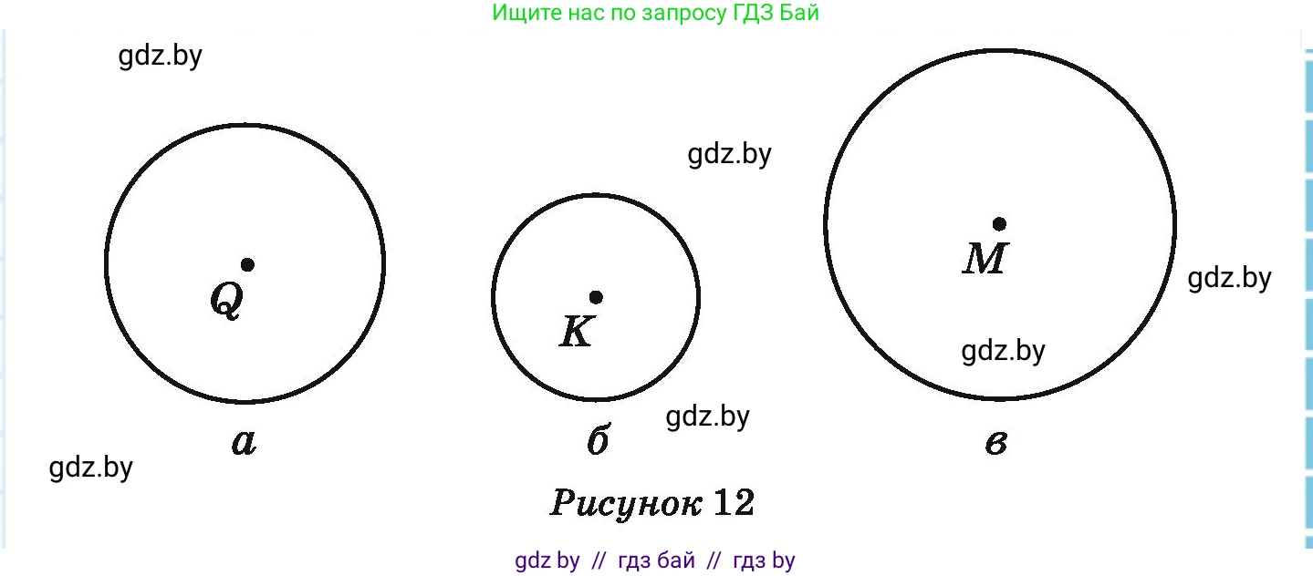 Математика, 6 класс Учебник, авторы: Герасимов Валерий Дмитриевич, Пирютко Ольга Николаевна, издательство Адукацыя i выхаванне, Минск, 2022, белого цвета, страница 280, номер 17, Условие (продолжение 2)