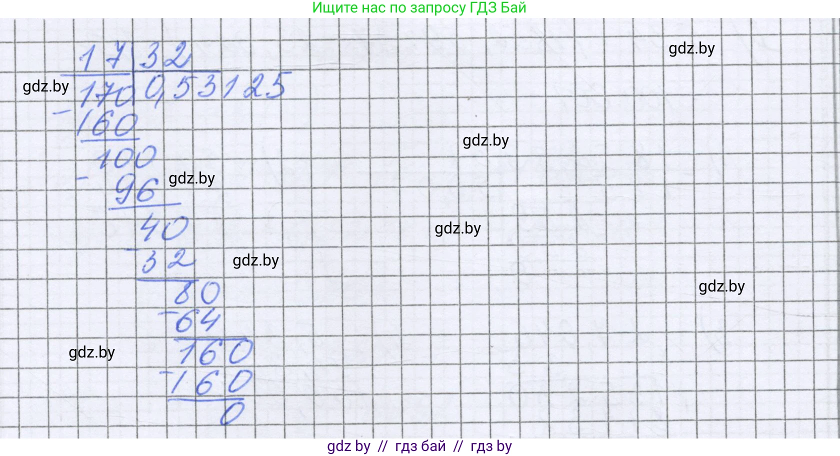 Математика, 6 класс Учебник, авторы: Герасимов Валерий Дмитриевич, Пирютко Ольга Николаевна, издательство Адукацыя i выхаванне, Минск, 2022, белого цвета, страница 58, номер 283, Решение (продолжение 2)