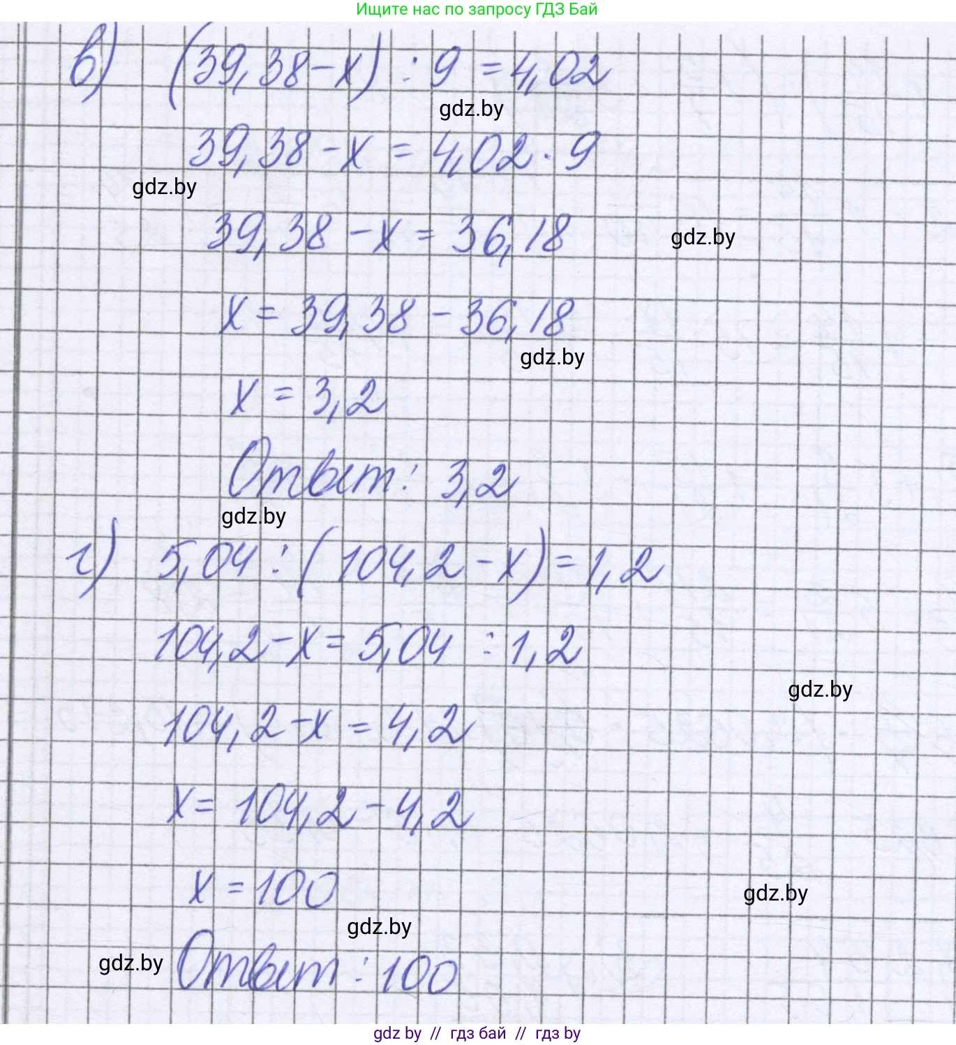 Математика, 6 класс Учебник, авторы: Герасимов Валерий Дмитриевич, Пирютко Ольга Николаевна, издательство Адукацыя i выхаванне, Минск, 2022, белого цвета, страница 78, номер 391, Решение (продолжение 2)