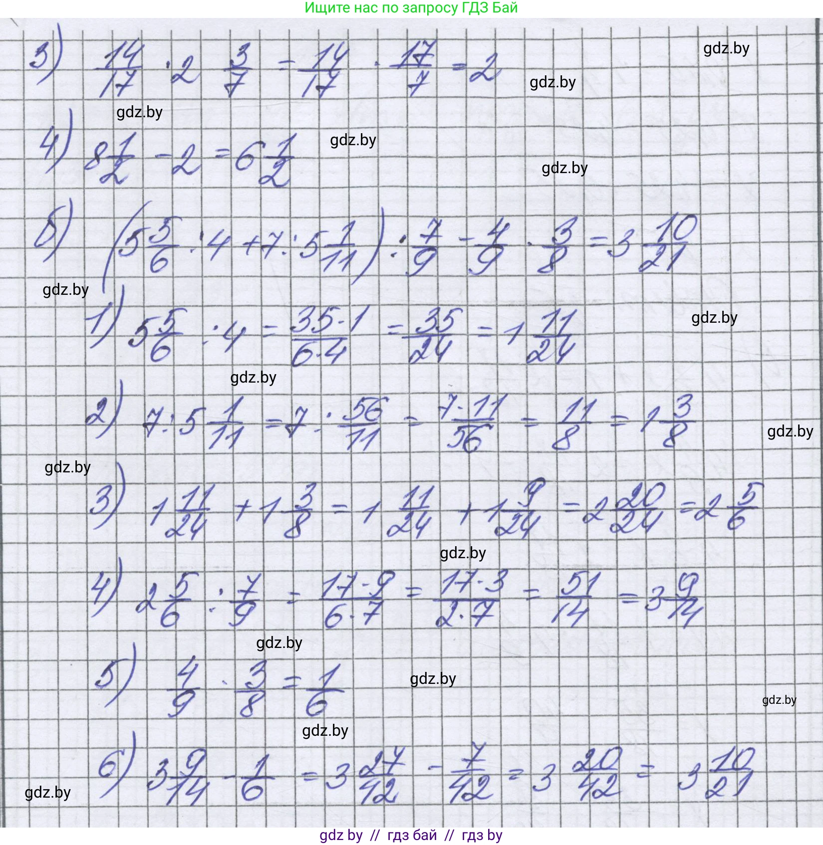 Математика, 6 класс Учебник, авторы: Герасимов Валерий Дмитриевич, Пирютко Ольга Николаевна, издательство Адукацыя i выхаванне, Минск, 2022, белого цвета, страница 101, номер 80, Решение (продолжение 2)