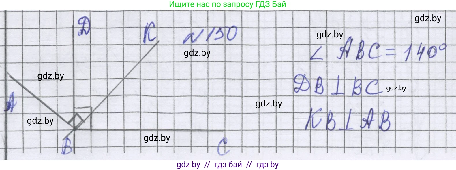 Математика, 6 класс Учебник, авторы: Герасимов Валерий Дмитриевич, Пирютко Ольга Николаевна, издательство Адукацыя i выхаванне, Минск, 2022, белого цвета, страница 212, номер 150, Решение