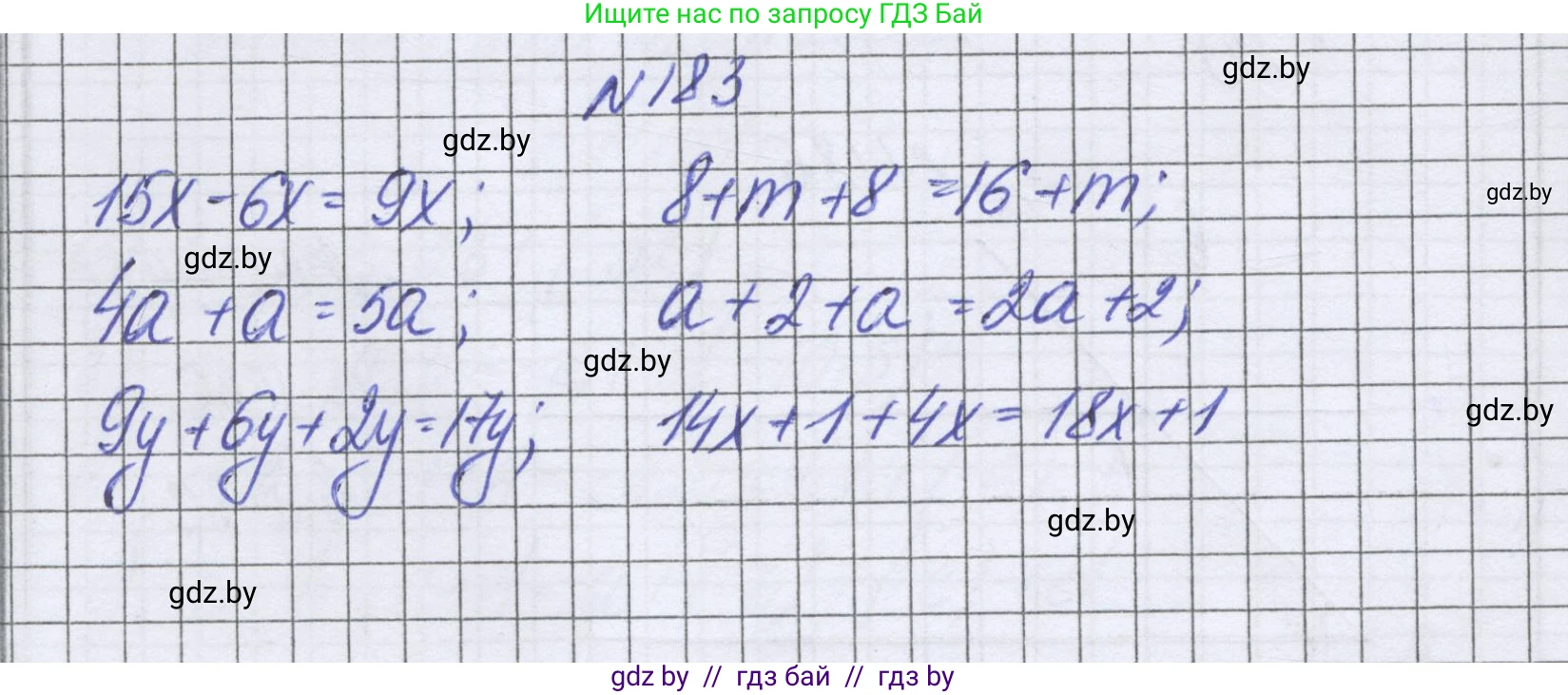 Математика, 6 класс Учебник, авторы: Герасимов Валерий Дмитриевич, Пирютко Ольга Николаевна, издательство Адукацыя i выхаванне, Минск, 2022, белого цвета, страница 218, номер 183, Решение