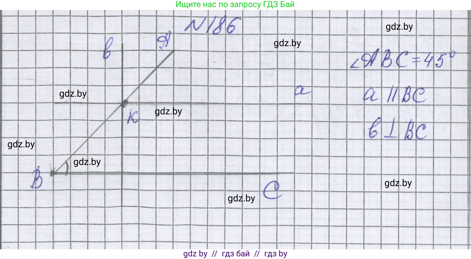 Математика, 6 класс Учебник, авторы: Герасимов Валерий Дмитриевич, Пирютко Ольга Николаевна, издательство Адукацыя i выхаванне, Минск, 2022, белого цвета, страница 218, номер 186, Решение