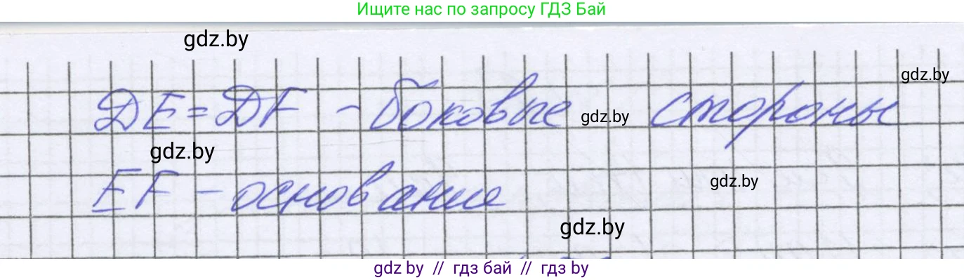 Математика, 6 класс Учебник, авторы: Герасимов Валерий Дмитриевич, Пирютко Ольга Николаевна, издательство Адукацыя i выхаванне, Минск, 2022, белого цвета, страница 289, номер 55, Решение (продолжение 2)